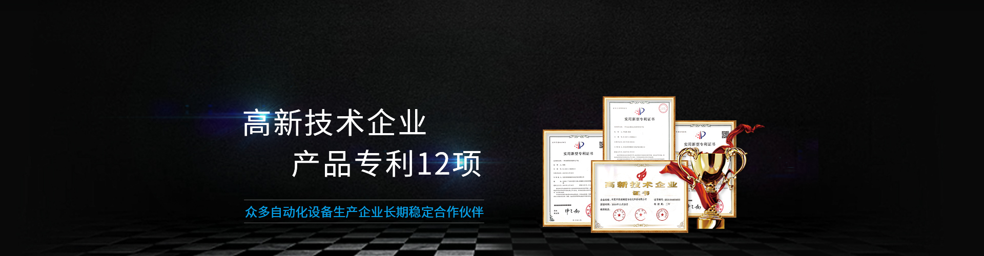 凱銘科技banner