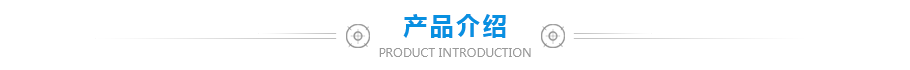 矩形導(dǎo)軌系統(tǒng)