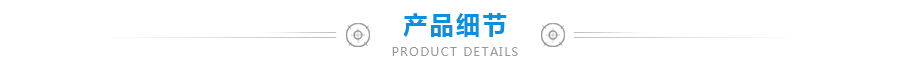 矩形導(dǎo)軌系統(tǒng)