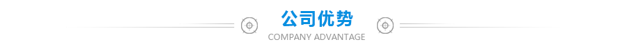 矩形導(dǎo)軌系統(tǒng)