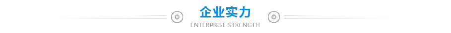 矩形導(dǎo)軌系統(tǒng)
