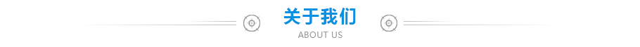 矩形導(dǎo)軌系統(tǒng)